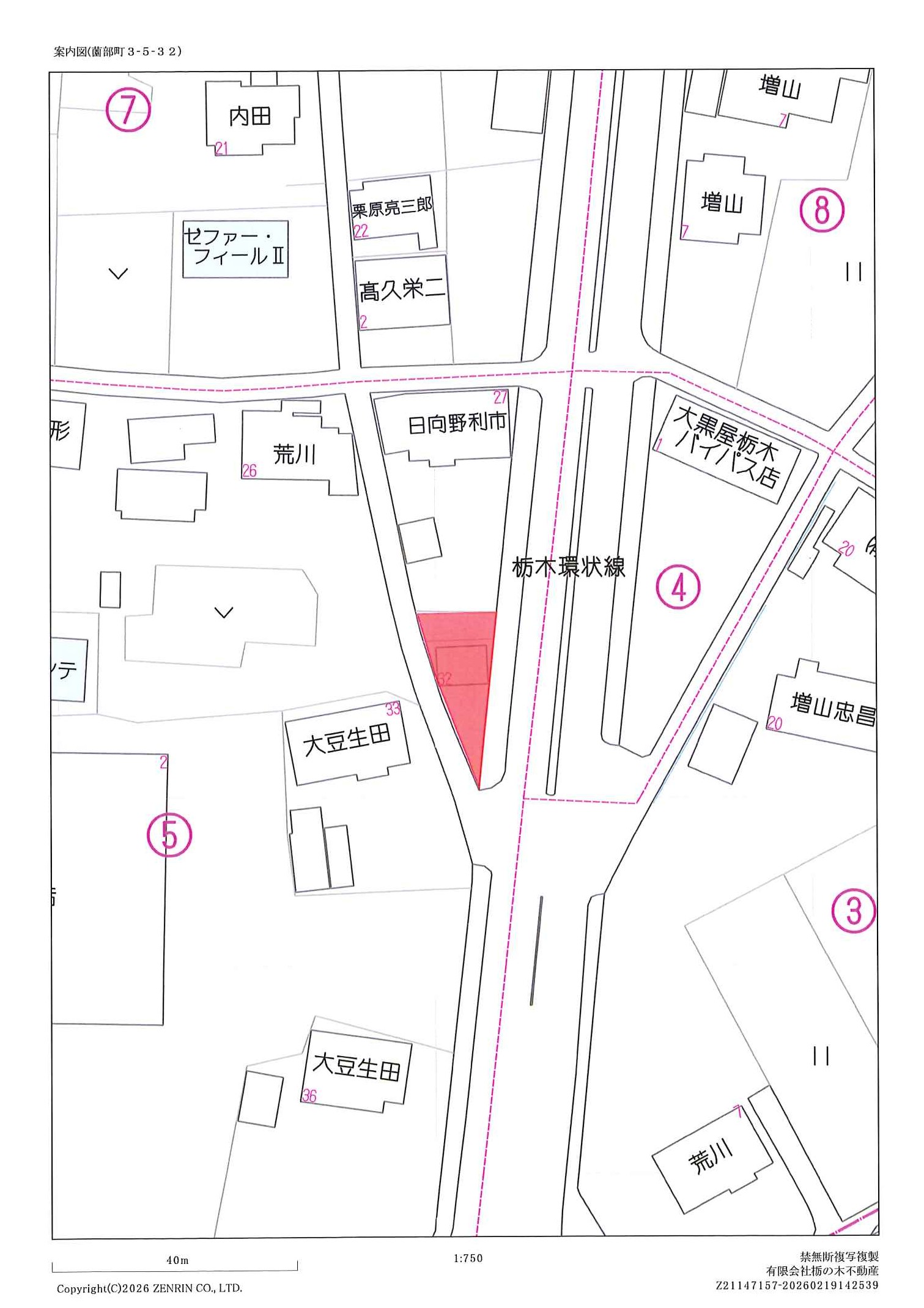 栃木市薗部町３丁目874-4外